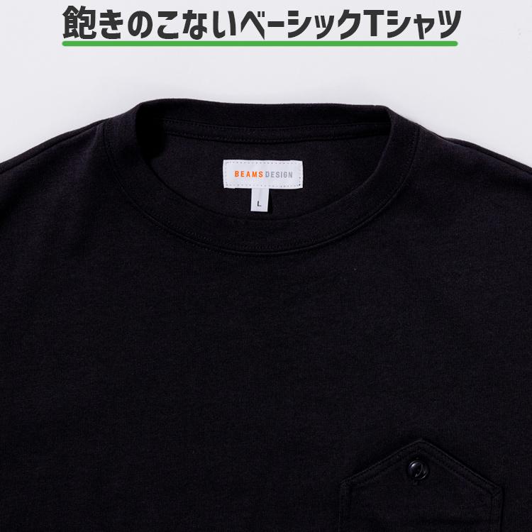 Tシャツ メンズ 長袖 作業服 桑和 4715-52 作業着 プレゼント 白 黒 紺色 グレー 胸ポケット イージーケア 無地 シンプル おしゃれ 無地 sowa ソーワ｜atack-worker｜07