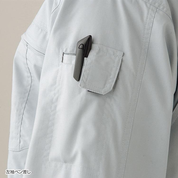 アタックベース 作業服 作業着 シャツ メンズ 長袖 夏用 春 無地 作業