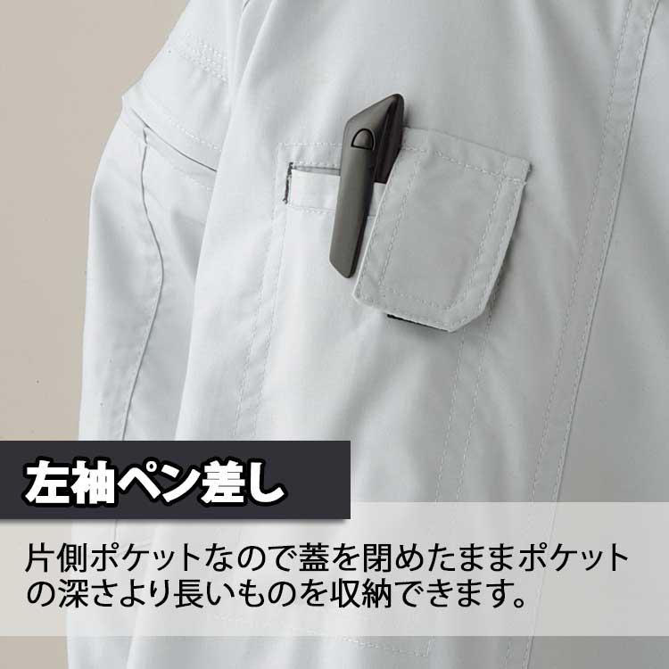 アタックベース 作業服 半袖 シャツ 夏 メンズ 無地 胸ポケット 袖ペン