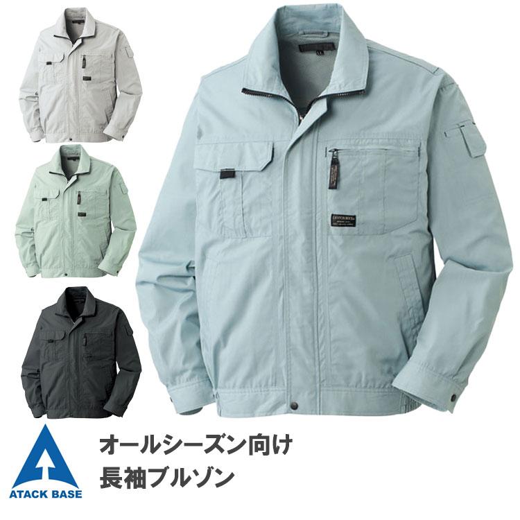 作業服 作業着 ブルゾン メンズ 春夏 長袖ブルゾン 513 4 3l 4l 5l 大きいサイズ シンプル ベーシック 定番 アタックベース 513 4 アタックワーカー 通販 Yahoo ショッピング