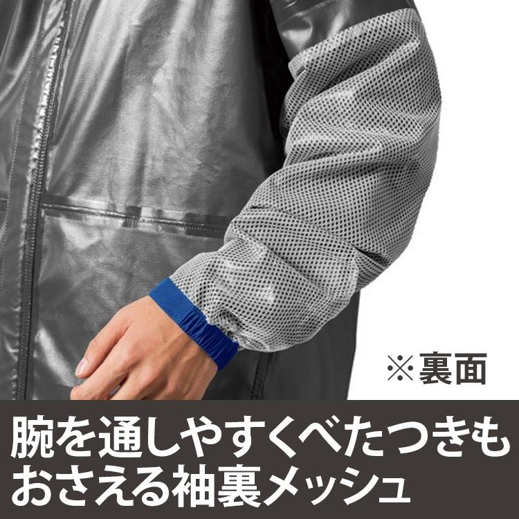 レインウェア 上下 メンズ 耐水圧10000 ヘルメット対応 上下セット