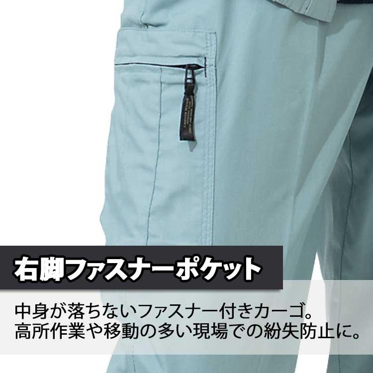 アタックベース 作業ズボン カーゴパンツ メンズ 夏用 作業服 大きい