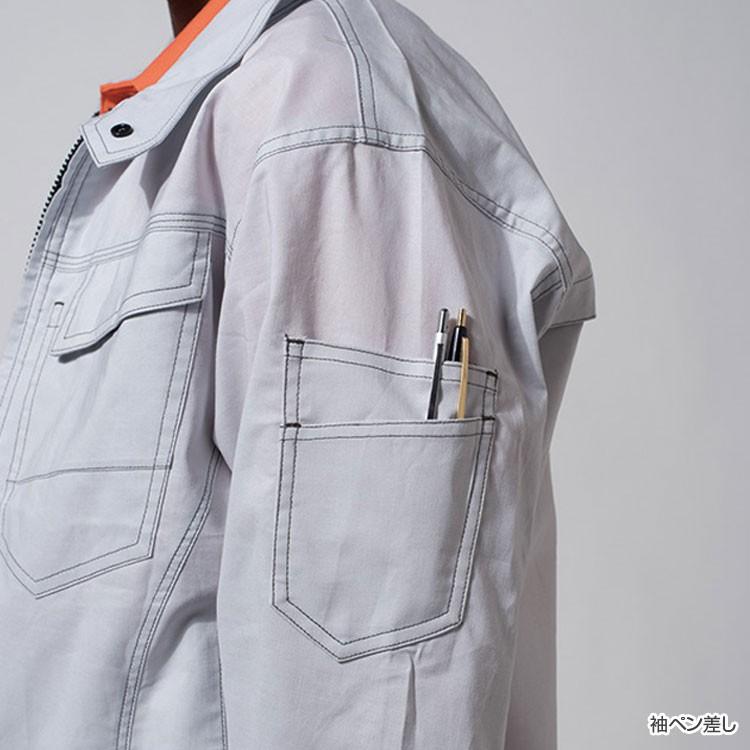 アタックベース 作業服 作業着 メンズ 長袖 シャツ メッシュ 大きい