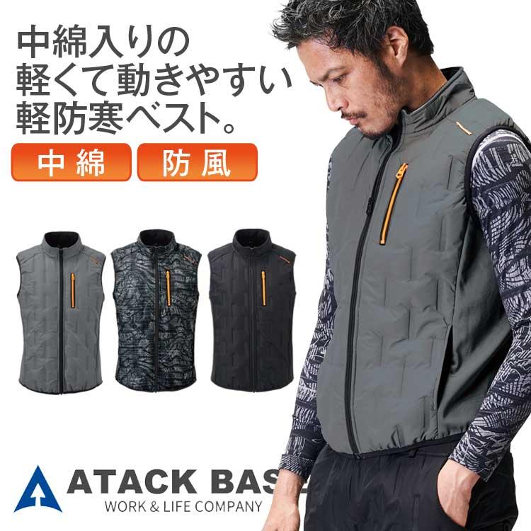 アタックベース 防寒着 2024 新作 メンズ 中綿 防風 軽量 裏起毛 アタックベース 防寒着 2024 新作 メンズ 中綿 防風 軽量 裏起毛