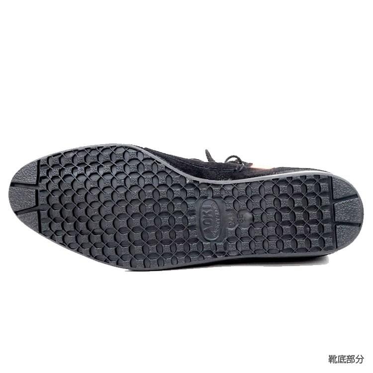 作業靴 高所用 鳶龍 532-70 鋼鉄先芯 JIS規格品 安全靴 ゴム底 反射