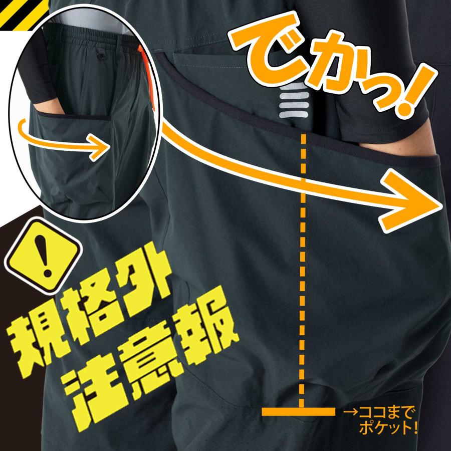 パラシュートパンツ 夏 メンズ 冷感 ストレッチ 薄手 カーゴ ワイド 作業ズボン 作業着 大容量 大きいポケット 腰ひも ウエストゴム 無地 55071 アタックベース | アタックベース | 04