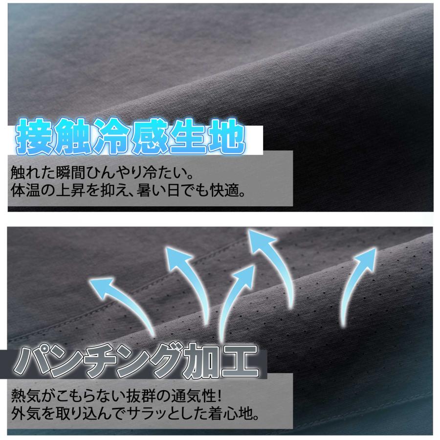 パラシュートパンツ 夏 メンズ 冷感 ストレッチ 薄手 カーゴ ワイド 作業ズボン 作業着 大容量 大きいポケット 腰ひも ウエストゴム 無地 55071 アタックベース | アタックベース | 05