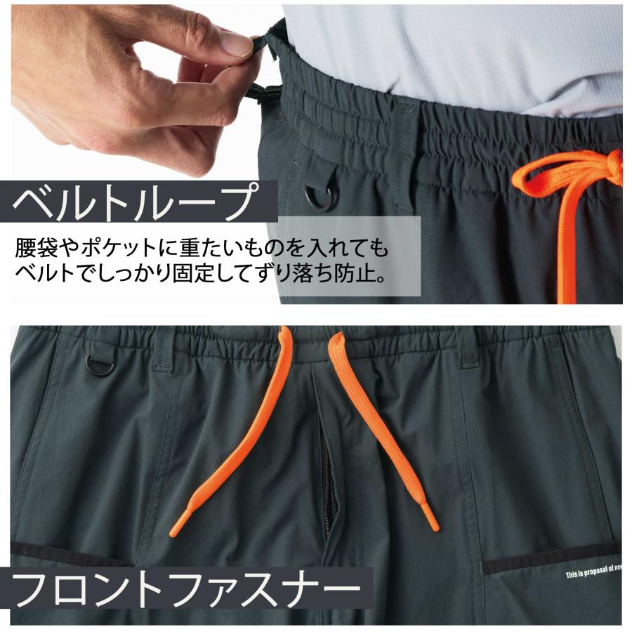 パラシュートパンツ 夏 メンズ 冷感 ストレッチ 薄手 カーゴ ワイド 作業ズボン 作業着 大容量 大きいポケット 腰ひも ウエストゴム 無地 55071 アタックベース | アタックベース | 06