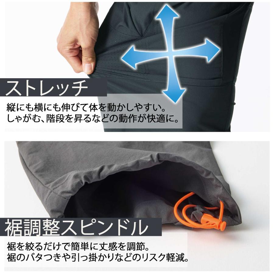 パラシュートパンツ 夏 メンズ 冷感 ストレッチ 薄手 カーゴ ワイド 作業ズボン 作業着 大容量 大きいポケット 腰ひも ウエストゴム 無地 55071 アタックベース | アタックベース | 07