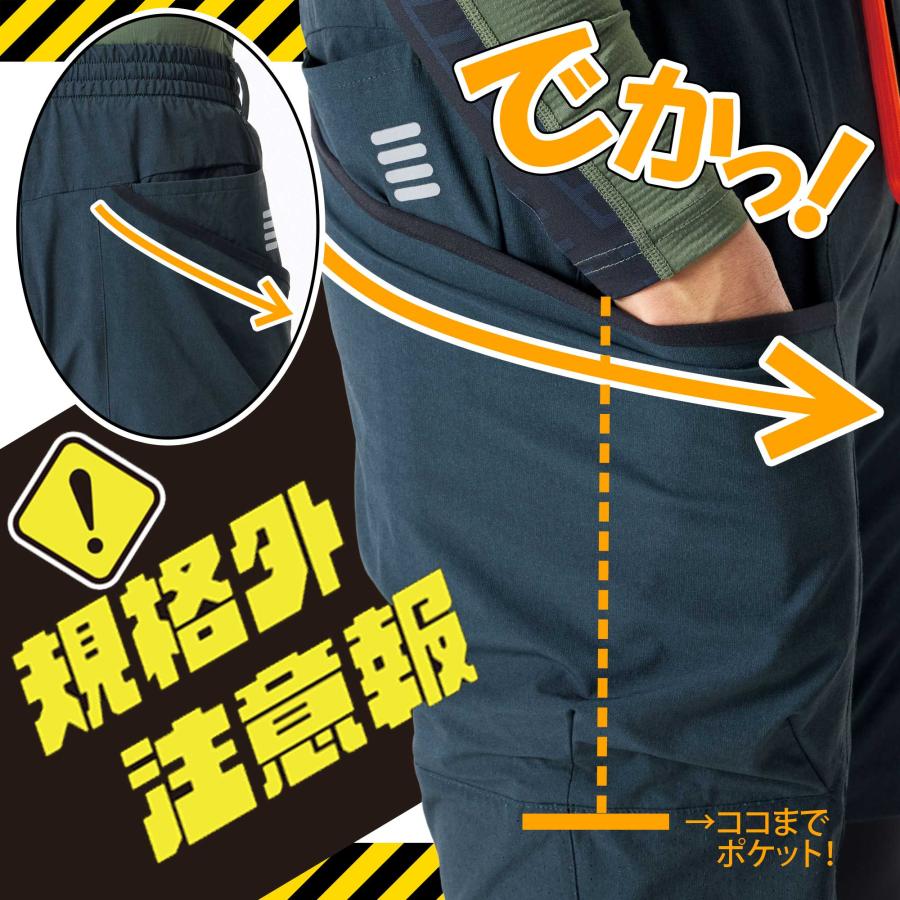 ハーフパンツ 夏 メンズ 冷感 ストレッチ 薄手 カーゴ 半ズボン 作業ズボン 作業着 大容量 大きいポケット 腰ひも ウエストゴム 無地 膝上 55271 アタックベース | アタックベース | 05