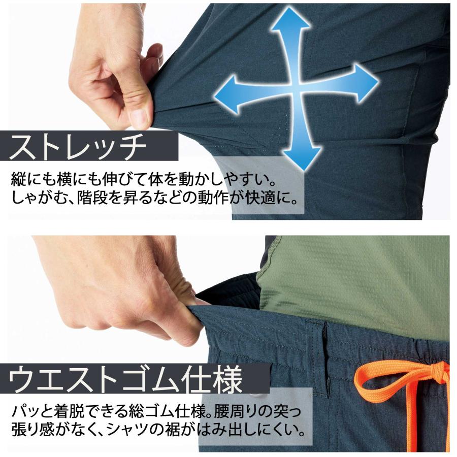 ハーフパンツ 夏 メンズ 冷感 ストレッチ 薄手 カーゴ 半ズボン 作業ズボン 作業着 大容量 大きいポケット 腰ひも ウエストゴム 無地 膝上 55271 アタックベース | アタックベース | 07