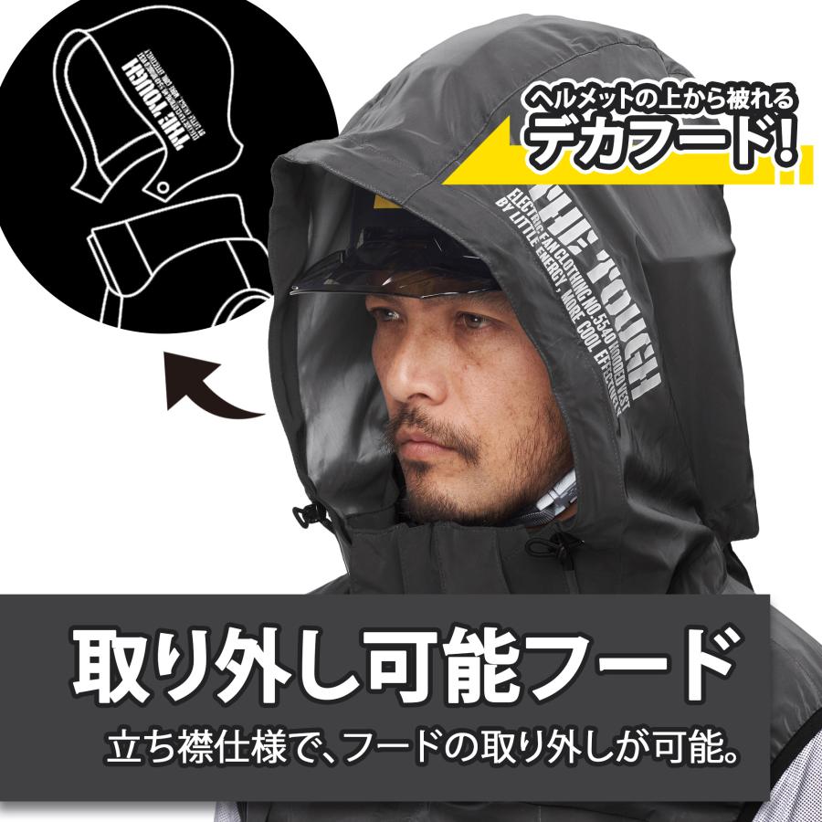 アタックベース 空調風神服 ベスト 夏用 メンズ レディース 作業服