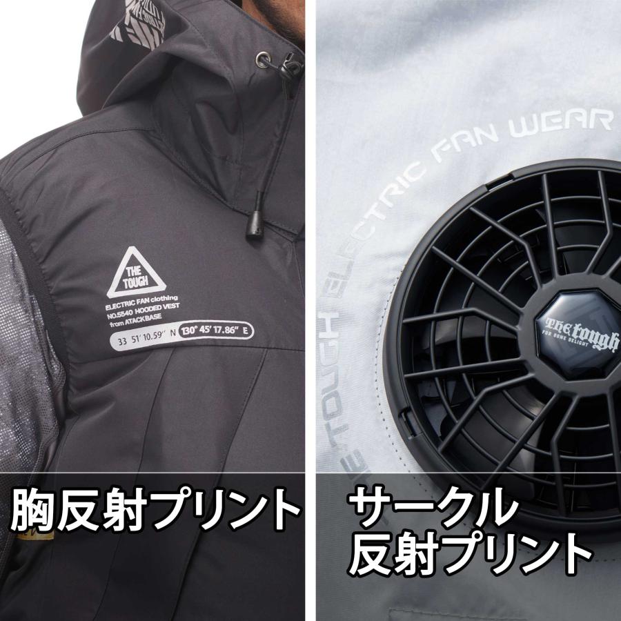 アタックベース 空調風神服 ベスト 夏用 メンズ レディース 作業服
