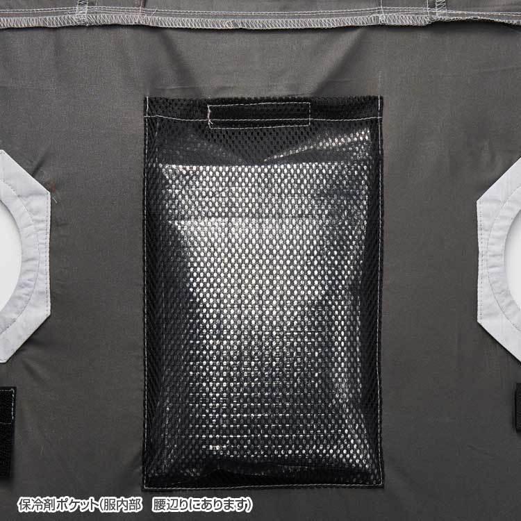 2022年 空調風神服 夏用 半袖 ブルゾン 作業服 作業着 メンズ レディース the tough 空調風神服半袖ブルゾン 服のみ 5545 空調作業服 サンエス | アタックベース | 12