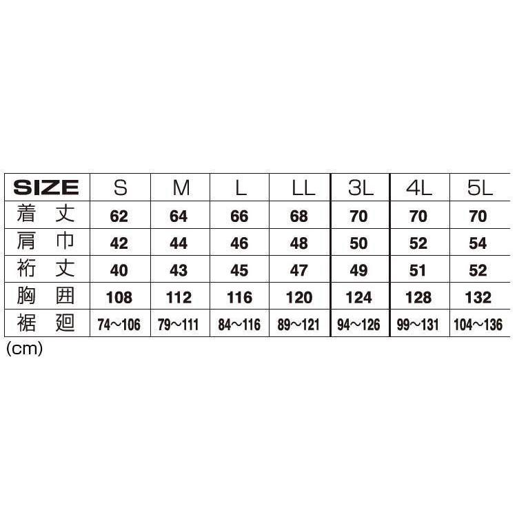 2022年 空調風神服 夏用 半袖 ブルゾン 作業服 作業着 メンズ レディース the tough 空調風神服半袖ブルゾン 服のみ 5545 空調作業服 サンエス | アタックベース | 13