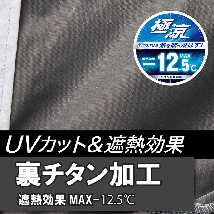 空調風神服 夏用 半袖 ブルゾン 裏チタン フード取り外し 立体風気路 作業服 作業着 メンズ 空調風神服半袖ブルゾン 服のみ 5545 空調作業服 アタックベース | アタックベース | 07