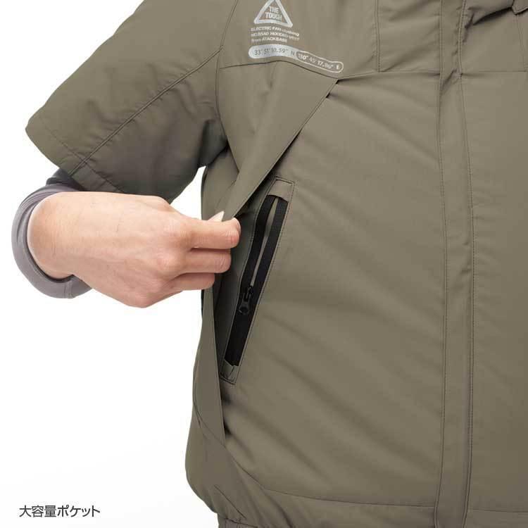2022年 空調風神服 夏用 半袖 ブルゾン 作業服 作業着 メンズ レディース the tough 空調風神服半袖ブルゾン 服のみ 5545 空調作業服 サンエス | アタックベース | 07