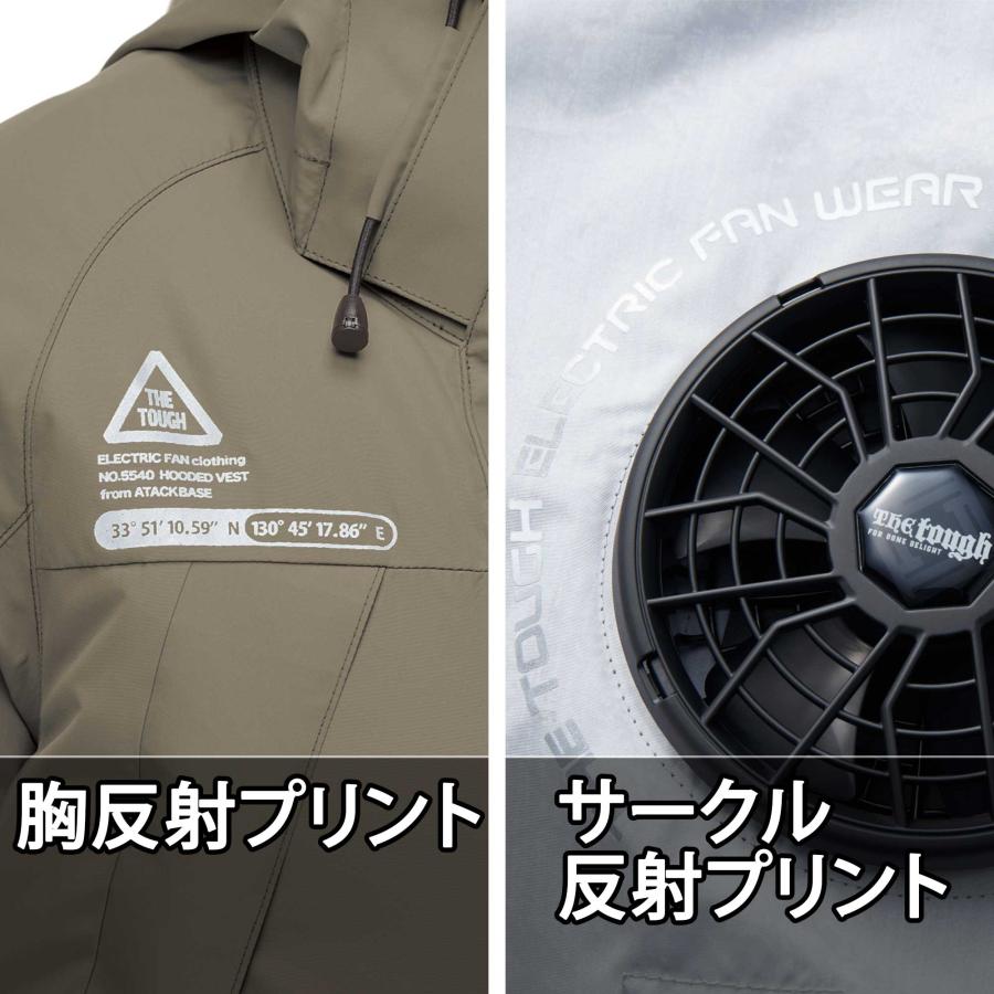 空調風神服 夏用 半袖 ブルゾン 裏チタン フード取り外し 立体風気路 作業服 作業着 メンズ 空調風神服半袖ブルゾン 服のみ 5545 空調作業服 アタックベース | アタックベース | 11