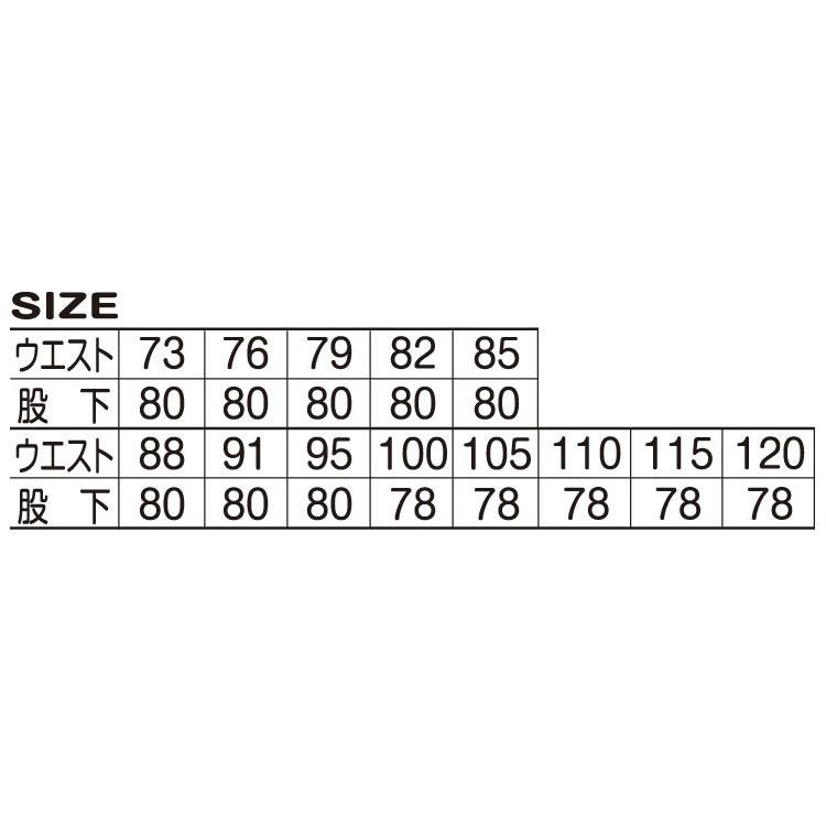 アタックベース 作業ズボン メンズ カーゴパンツ 秋冬 春夏 大きい