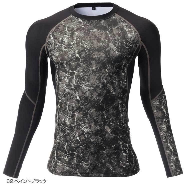 コンプレッション 夏 インナー 作業着 作業服 メンズ レディース 長袖コンプレッション 5l 大きいサイズ 冷感 消臭 アタックベース アタックワーカー 通販 Yahoo ショッピング