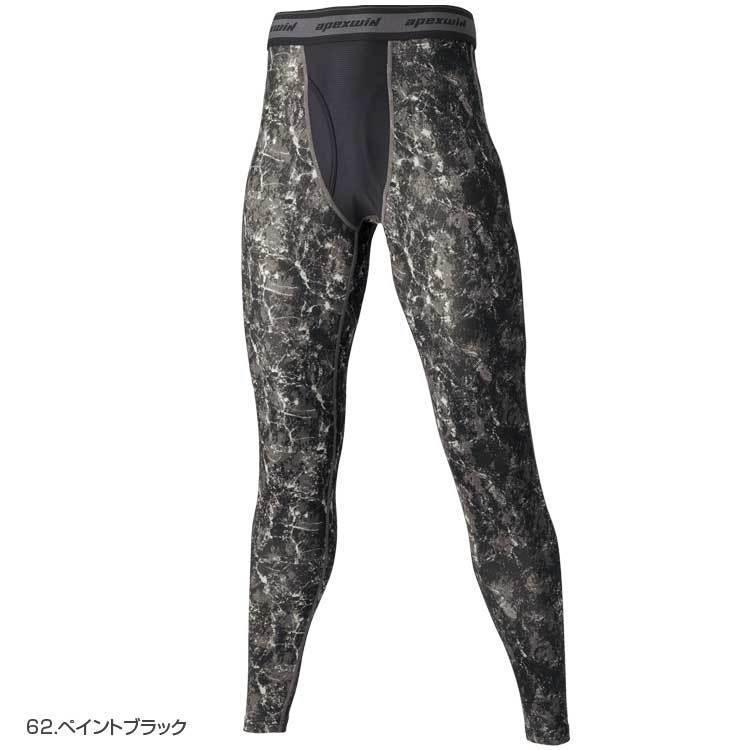 タイツ 夏 インナーパンツ メンズ レディース ロングタイツ 5l 大きいサイズ ストレッチ 冷感 消臭 機能性インナー アタックベース アタックワーカー 通販 Yahoo ショッピング