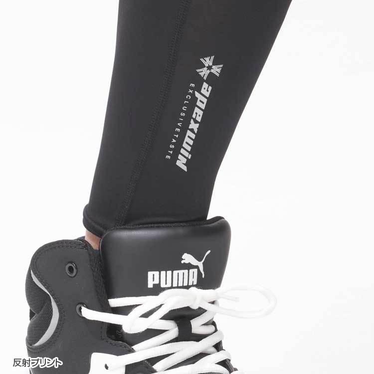 アタックベース タイツ 冷感 夏用 インナー パンツ メンズ スポーツ