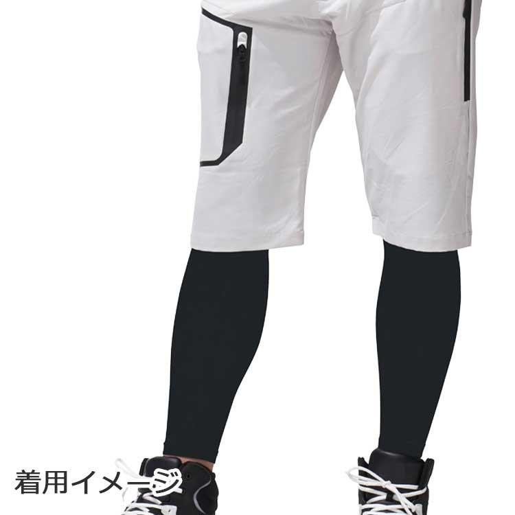 アタックベース タイツ 冷感 夏用 インナー パンツ メンズ スポーツ