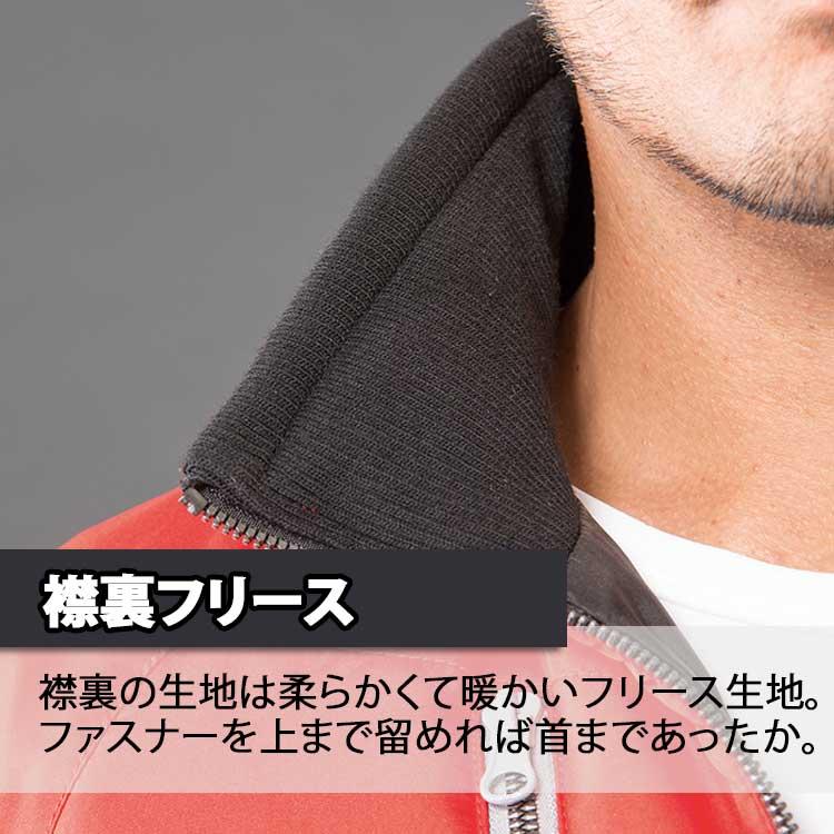 アタックベース 作業服 防寒着 メンズ 作業着 中綿 防寒ジャンパー 冬