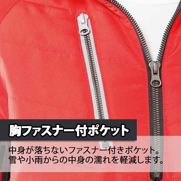 アタックベース 作業服 防寒着 メンズ 作業着 中綿 防寒ジャンパー 冬