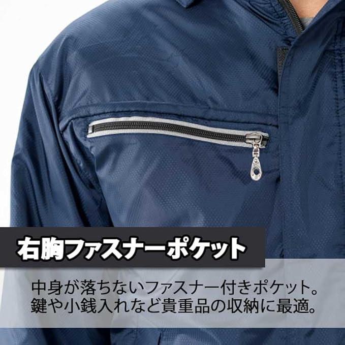 アタックベース 作業着 作業服 防寒着 ジャンパー ブルゾン メンズ 冬