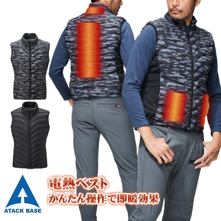 電熱ベスト バッテリー付き 中綿 裏アルミ 加熱ベスト ヒーターベスト
