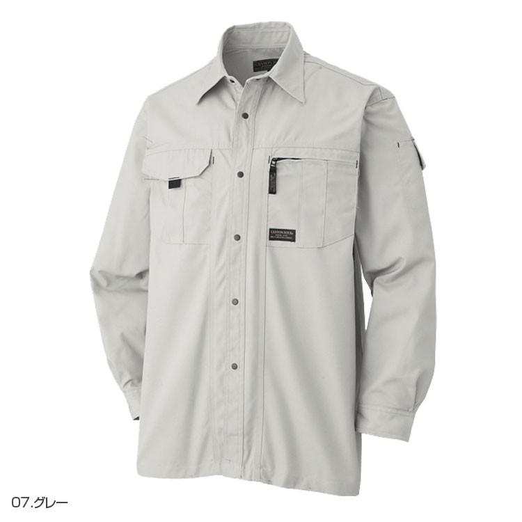 作業着 作業服 シャツ 長袖 春 夏 秋 冬 通年 ワークシャツ 長袖シャツ/611-6 3L 4L 5L 大きいサイズ 丈夫 袖ペン差し 袖プリーツ アタックベース :611-6:アタックワーカー - 通販 - Yahoo!ショッピング 作業着 作業服 シャツ 長袖 春 夏 秋 冬 通年 ワークシャツ 長袖シャツ/611-6 3L 4L 5L 大きいサイズ 丈夫 袖ペン差し 袖プリーツ アタックベース :611-6:アタックワーカー - 通販 - Yahoo!ショッピング