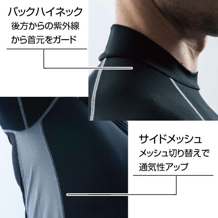 BRIEFING タイダイハイネックリラックスフィットシャツ BODY TOUGHNESS（ボディタフネス） JW-624 冷感・消臭パワー