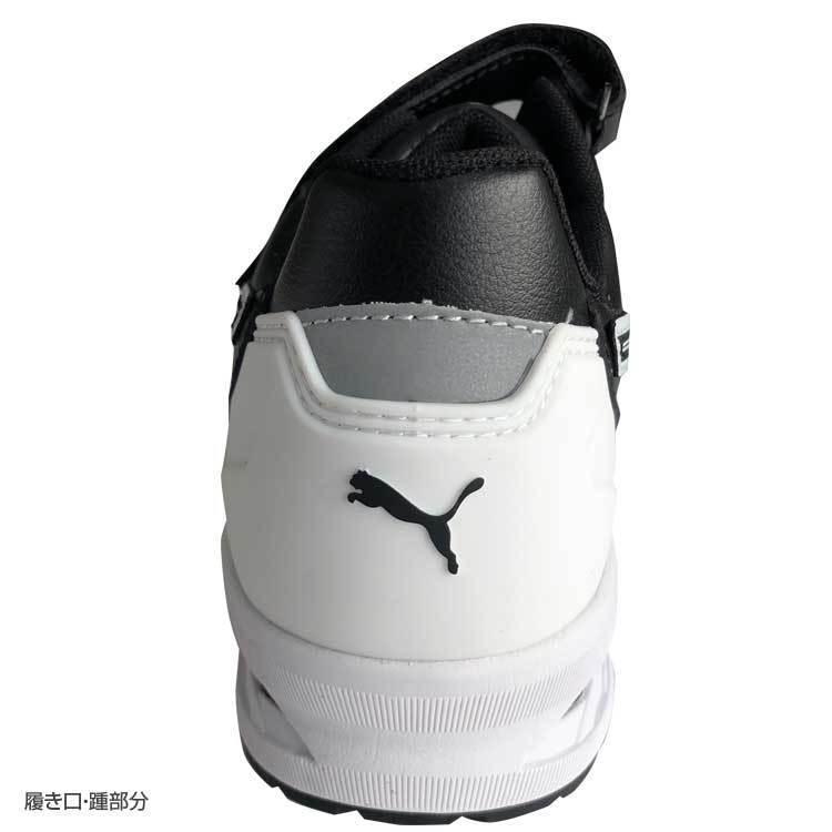 PUMA（プーマ） 安全靴 安全スニーカー RIDER 2.0 BLACK LOW 642430