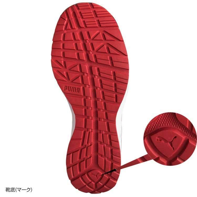 プーマ　安全靴　極美品　サイズ27 643290_01-1.jpg