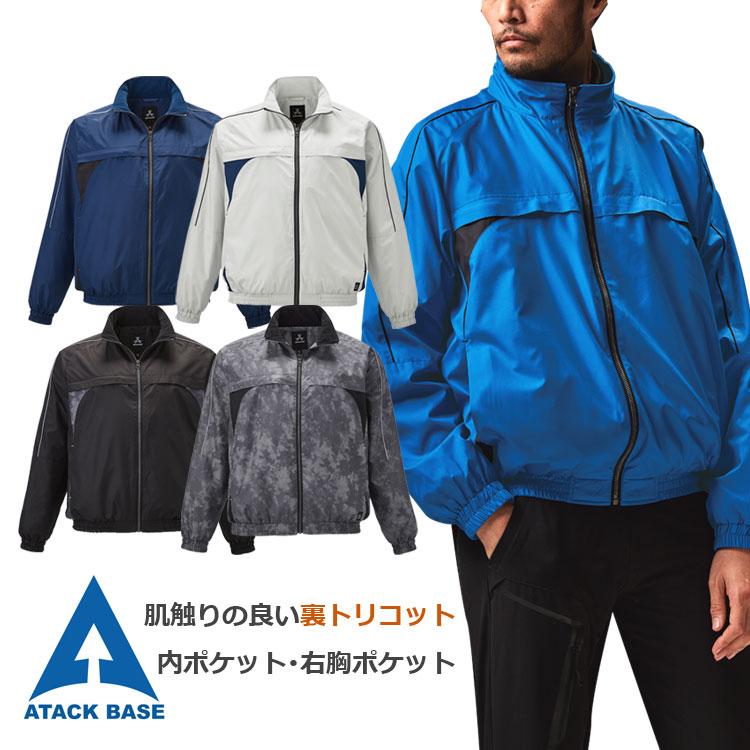 堅実な究極の 秋冬対応作業服 SOWA 作業着 M-LL ソーワ 桑和 堅実な究極の 秋冬対応作業服 SOWA 作業着 M-LL ソーワ 桑和