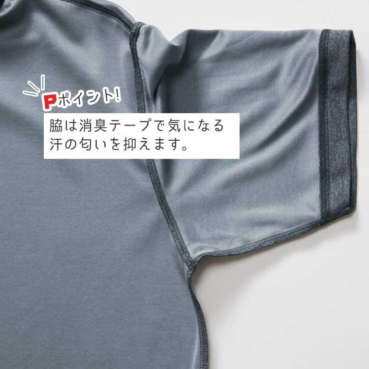 BURTLE（バートル） ポロシャツ 667 半袖 メンズ 作業服 吸汗速乾 春
