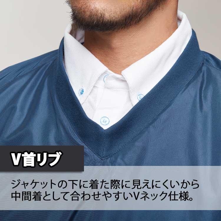 アタックベース 作業服 防寒着 メンズ 冬 中綿 撥水 V首 6791 大きい 