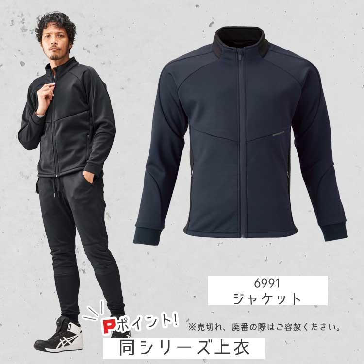 アタックベース 作業服 ジョガーパンツ 防寒 作業ズボン 作業着 アタックベース 作業服 ジョガーパンツ 防寒 作業ズボン 作業着