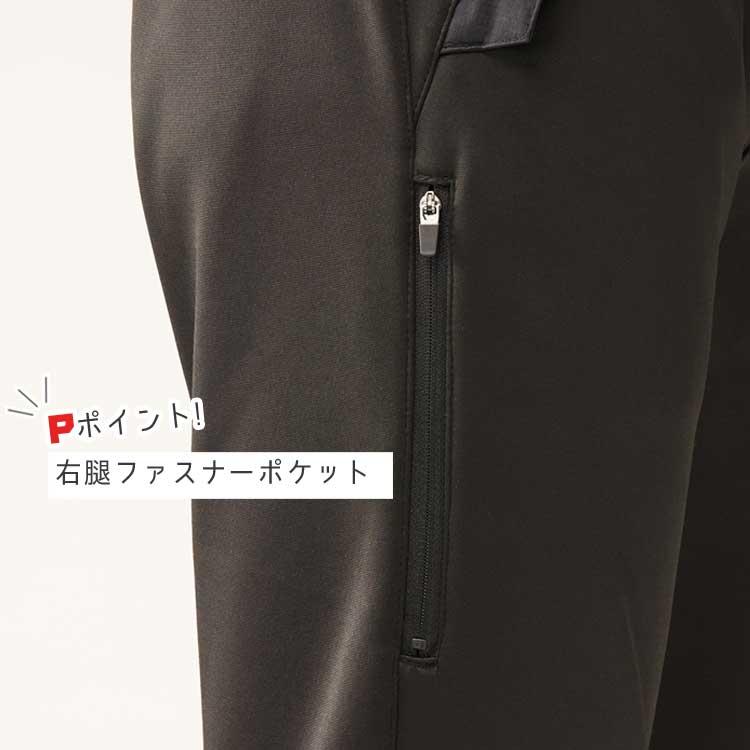 まあたそ　寸足らずズボン　サイズフリー　うし まあたそ 寸足らずズボン サイズフリー うし - メルカリ