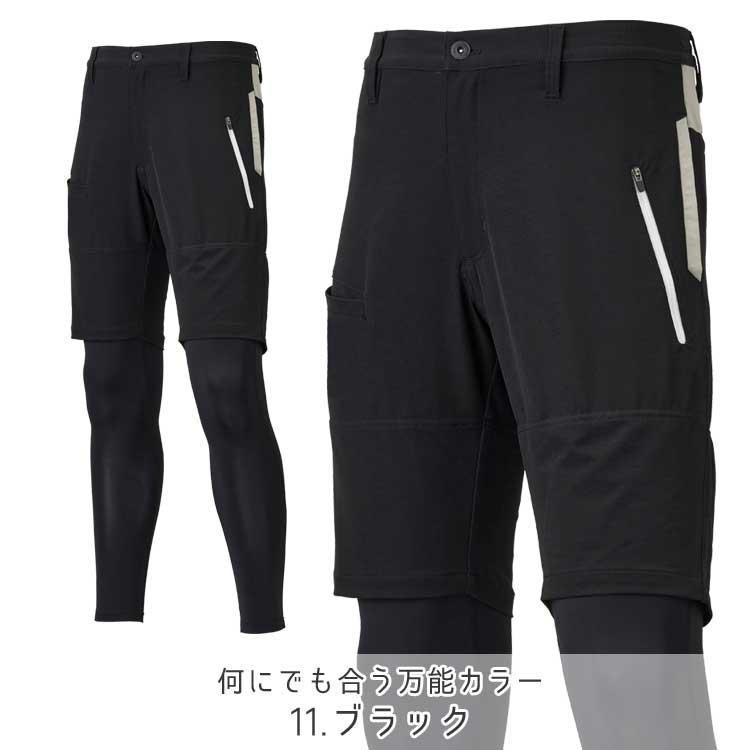 ハーフパンツ 夏用 メンズ 冷感 レッグガード 作業服 作業着 ワークパンツ Wストレッチ 軽量 軽い 70171 大きいサイズ カジュアル おしゃれ アタックベース｜atack-worker｜07