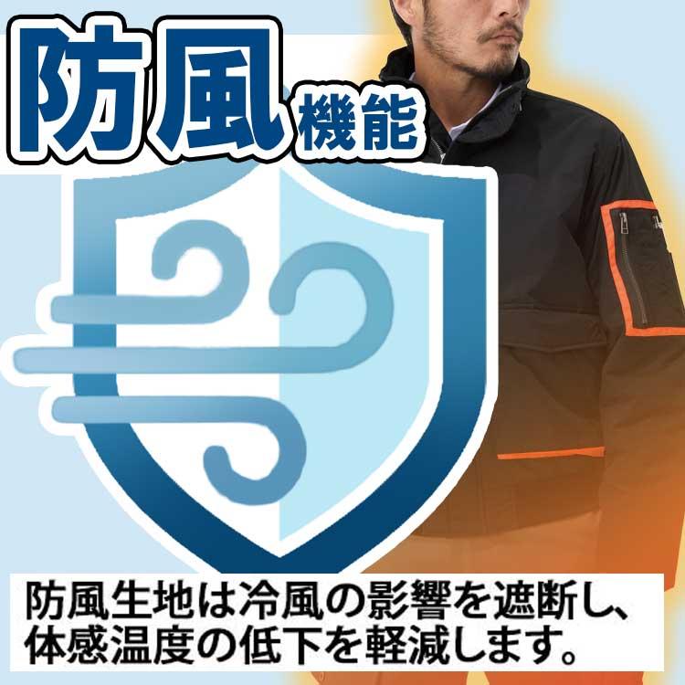 アタックベース 作業服 防寒着 メンズ 作業着 防寒ジャケット 中綿