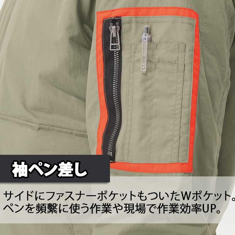 アタックベース 作業服 防寒着 メンズ 作業着 防寒ジャケット 中綿