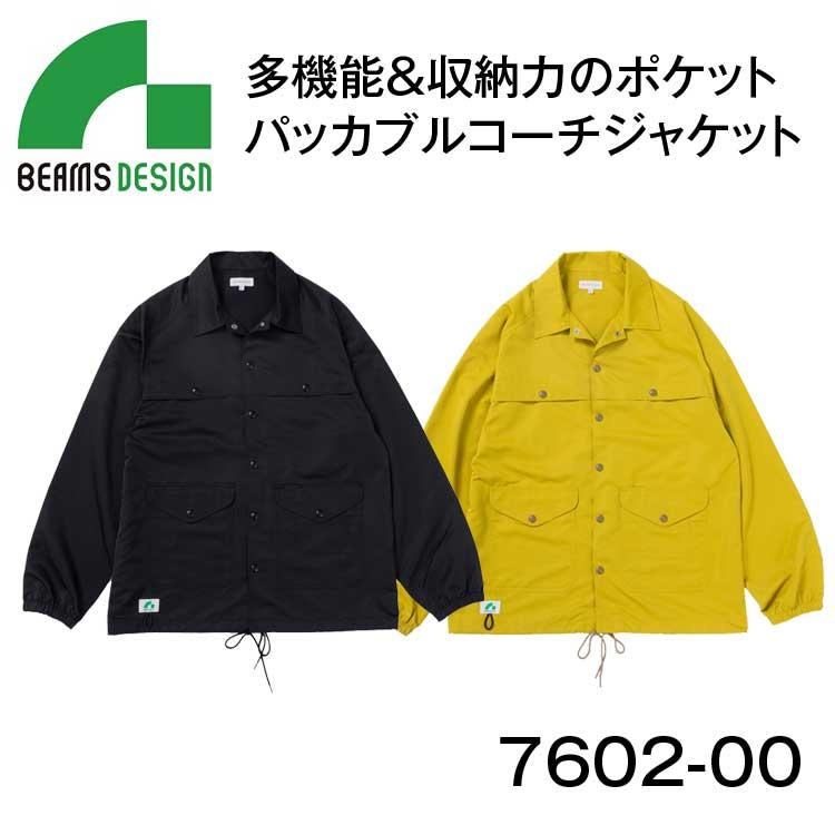 SOWA（ソーワ） 【在庫限り】 作業服 ジャケット 桑和 ストレッチ