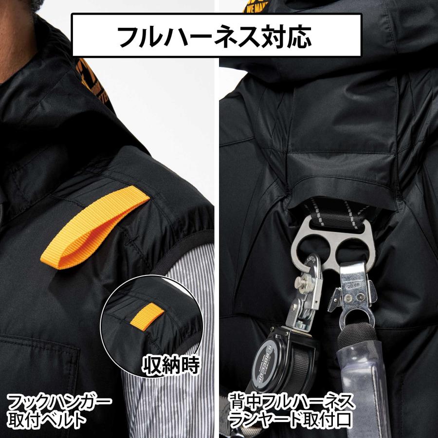 アタックベース 空調作業服 ベスト 空調風神服 フルハーネス対応
