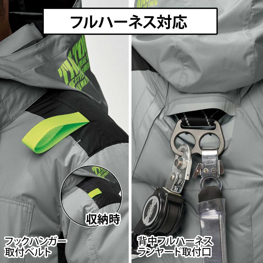 アタックベース 空調作業服 長袖 空調風神服 フルハーネス対応 メンズ 