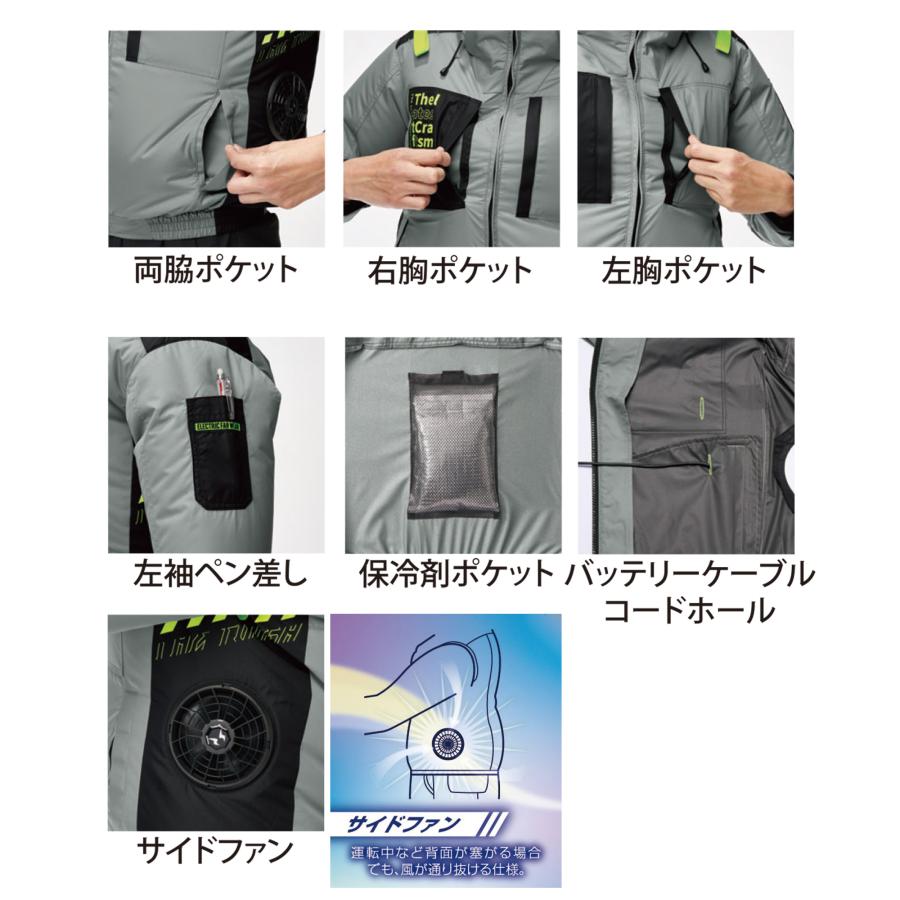 アタックベース 空調作業服 長袖 空調風神服 フルハーネス対応 メンズ