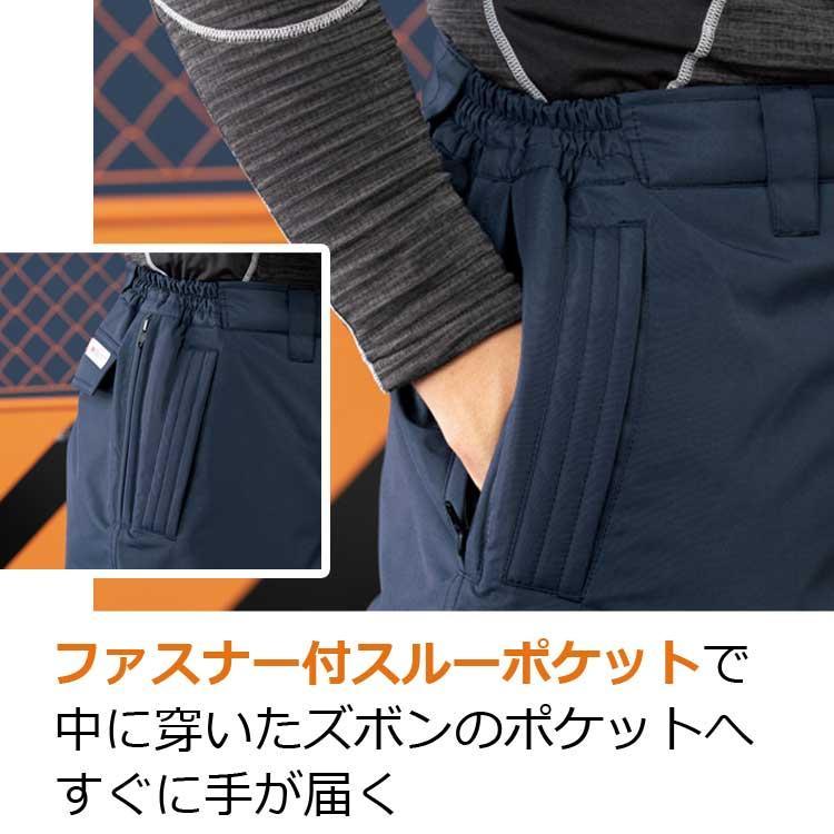 アタックベース 防寒パンツ メンズ 中綿 作業着 防寒着 作業ズボン
