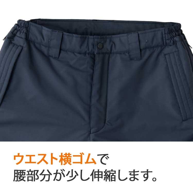 アタックベース 防寒パンツ メンズ 中綿 作業着 防寒着 作業ズボン