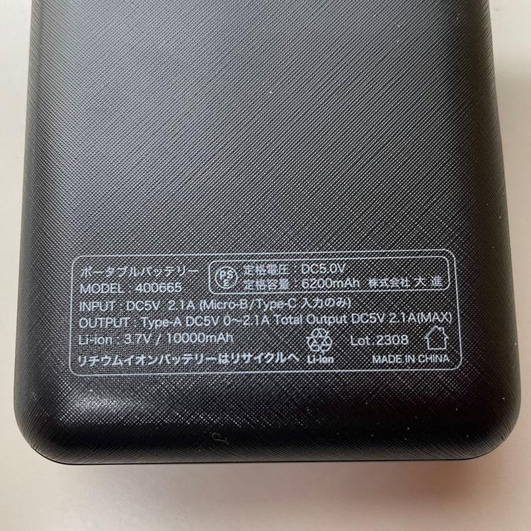 電熱ベスト バッテリー付き 加熱ベスト ヒーターベスト USB 中綿 メンズ 3段階温度調節 防寒 ハイブリッドヒートベスト 80000 ハマー HUMMER_16